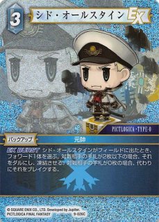 フルアート版プレミアム レガシーコレクション レジェンド】ウォーリア