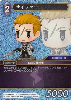 フルアート版プレミアム レガシーコレクション レジェンド】ウォーリア