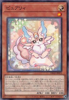 クォーターセンチュリーシークレットレア仕様】幻惑の見習い魔術師