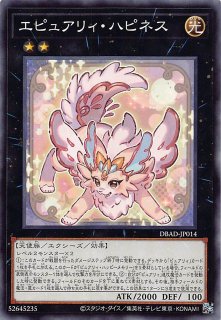 クォーターセンチュリーシークレットレア仕様】幻惑の見習い魔術師