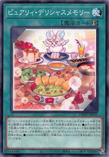 クォーターセンチュリーシークレットレア仕様】幻惑の見習い魔術師