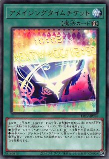 DM24-EX4 シークレットカード】偽りの月 インターステラ 秘5/秘