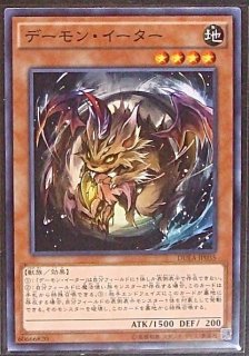 ザ・デュエリスト・アドベント - マナソース2nd