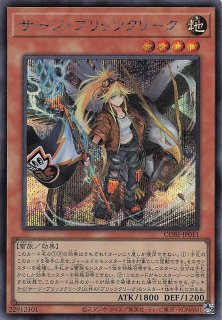 遊戯王 クラック・ブリッツクリーク プリズマティックシークレット 3枚 プリズマティックシークレットレア仕様】クラック・ブリッツクリーク