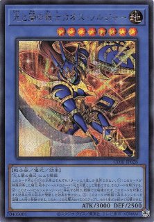 オーバーフレームカード プリズマティックシークレットレア仕様】光と