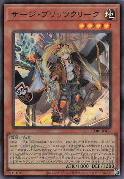 画像1: 【ウルトラレア】サージ・ブリッツクリーク　CORI-JP011 (1)