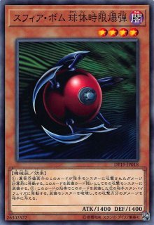 デュエリストパック- レジェンドデュエリスト編2 - - マナソース2nd