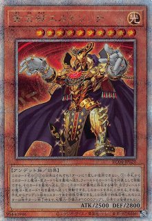 Amazon.co.jp: 遊戯王カード 閃刀姫－カガリ(25th シークレット