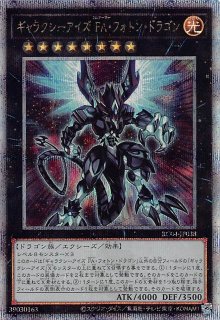 RARITY COLLECTION- QUARTER CENTURY EDITION - - マナソース2nd