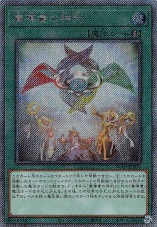 レアコレ4 エクストラシークレット　コンプリート 遊戯王OCGデュエルモンスターズ RARITY COLLECTION - QUARTER
