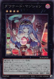 シークレットレア仕様】ガーデン・ローズ・メイデン QCDB-JP035