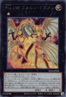 遊戯王 - 竜騎士ブラックマジシャンガール　プリズマティックシークレットレア 51m5NMiyEkL._AC_UL210_SR210,