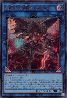 プリズマティックシークレットレア】ティアラメンツ・ルルカロス DABL