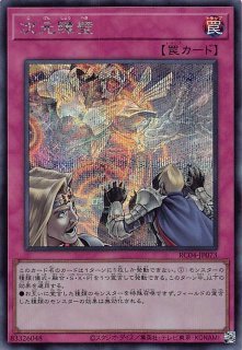 血統の王 プロモ 未開封 （血統の王(ジャッジ)【PR】{PR-269