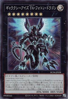 PSA10 魔神火炎砲 ミレニアムレア　遊戯王 魔神火炎砲【ミレニアム】{PGB1-JP047}《罠》