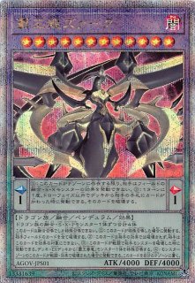 Amazon.co.jp: 遊戯王 マナドゥム・トリロスークタ(スーパーレア
