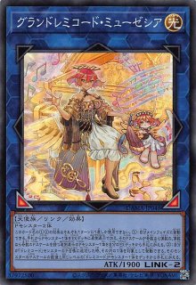 カクリヨノチザクラ シークレット わがまま 遊戯王