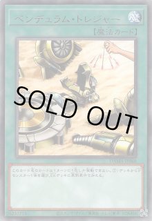 1アシストパック プリズマティックシークレットレア仕様】ガーデン