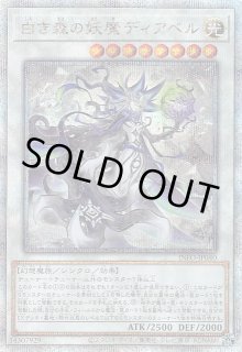 70726f647563742f79676f6270696e