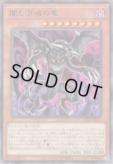 PSA 10 光と闇の竜 ウルトラレア POP 18 PSA 10 光と闇の竜 ウルトラレア POP 18 遊戯王 光と闇の
