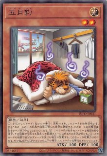 ウルトラレア】幻の召喚神エクゾディア INFO-JP033 - マナソース2nd