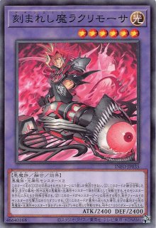 遊戯王 刻まれし魔の鎮魂棺　スリーブ新品未開封 yot 2025 香港 70枚 遊戯王 刻まれし魔の鎮魂棺 スリーブ新品未開封 yot 2025 香港