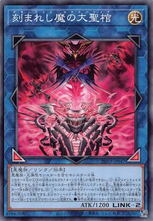 ノーマル】サイレント・ソードマン・ゼロ LEDE-JP002