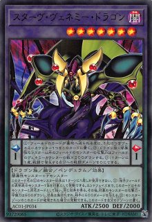 プリズマティックシークレットレア】No.17 リバイス