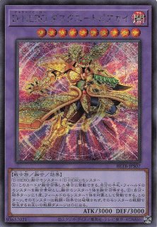 ＋1エクスパンションパック プリズマティックシークレットレア仕様