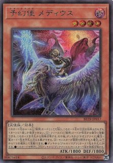 シークレットレア仕様】黒魔導のカーテン LOCH-JP003 - マナソース2nd