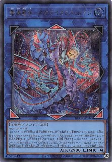 ノーマル】顕現する伝説の都 BETB-JP060 - マナソース2nd