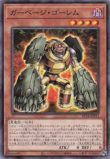 シークレットレア仕様】幻獄神メディクリウス BETB-JP048 - マナソース2nd