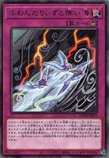 遊戯王 韓国プレイマット DSL ペンデュラムマジシャン ド