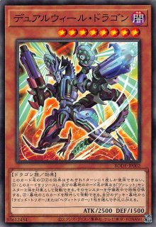 ウルトラレア】超魔導師－ブラック・マジシャンズ QCDB-JP033