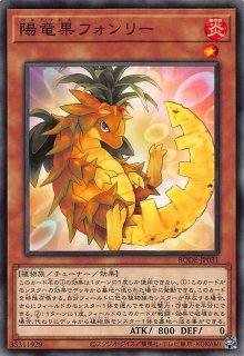 DM23-EX2 スーパーレア】龍装艦 チェンジザ/六奇怪の四 〜土を割る逆瀧