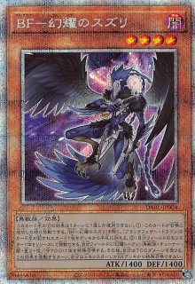 プリズマティックシークレットレア】ティアラメンツ・ルルカロス
