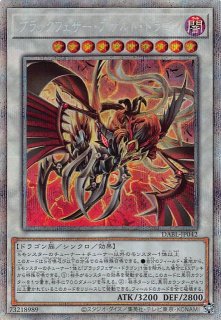 プリズマティックシークレットレア】ティアラメンツ・ルルカロス