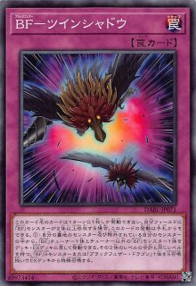 BF－幻耀のスズリ/スーパー【モンスター】《DABL-JP004