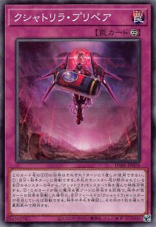 スーパーレア】蟲の忍者－蜜 DABL-JP016_ - マナソース2nd