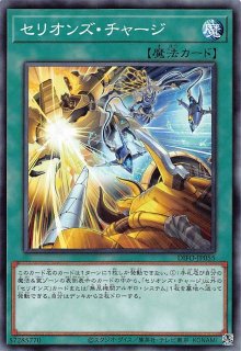シークレットレア】サイバー・エンジェル－弁天－ RC04-JP025
