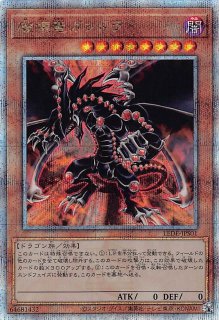 LEGACY OF DESTRUCTION - マナソース2nd