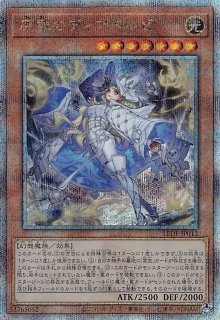 LEGACY OF DESTRUCTION - マナソース2nd