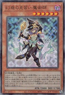 魔術師の弟子 ブラックマジシャンガール レリーフ3枚アルティメットレア 遊戯王 魔術師の弟子 ブラック・マジシャン・ガール レリーフレア