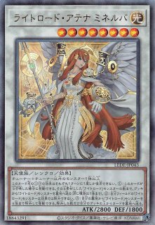 アルティメットレア仕様】幻惑の見習い魔術師 LEDE-JP029