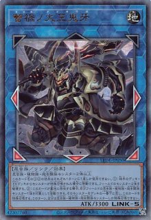 アルティメットレア仕様】幻惑の見習い魔術師 LEDE-JP029
