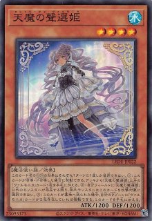 DM25-RP1 スーパーレア】昇カオスマントラ S1/S11 - マナソース2nd