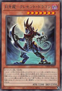 25thシークレットレア】ジャンク・スピーダー RC04-JP033 - マナソース2nd