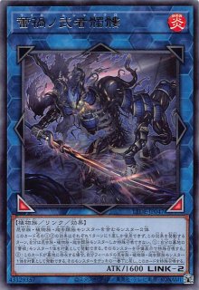 シークレットレア仕様】聖王の粉砕 INFO-JP078 - マナソース2nd
