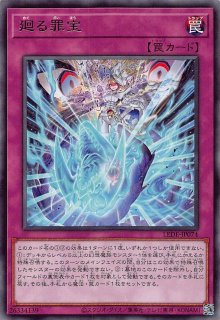 Amazon.co.jp: 【限定イラスト】 遊戯王カード CF01-JPS04 赫の
