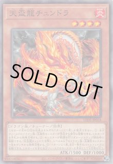 プリズマティックシークレットレア】XYZ-ドラゴン・キャノン プリズマティックシークレットレア】XYZ-ドラゴン・キャノン